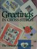 Greetings_in_cross-stitch