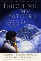 Touching_my_father_s_soul