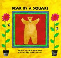Bear_in_a_square