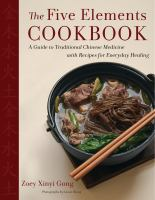 The_five_elements_cookbook