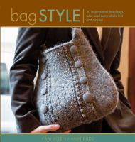Bag_style