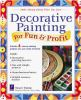 Decorative_painting_for_fun___profit
